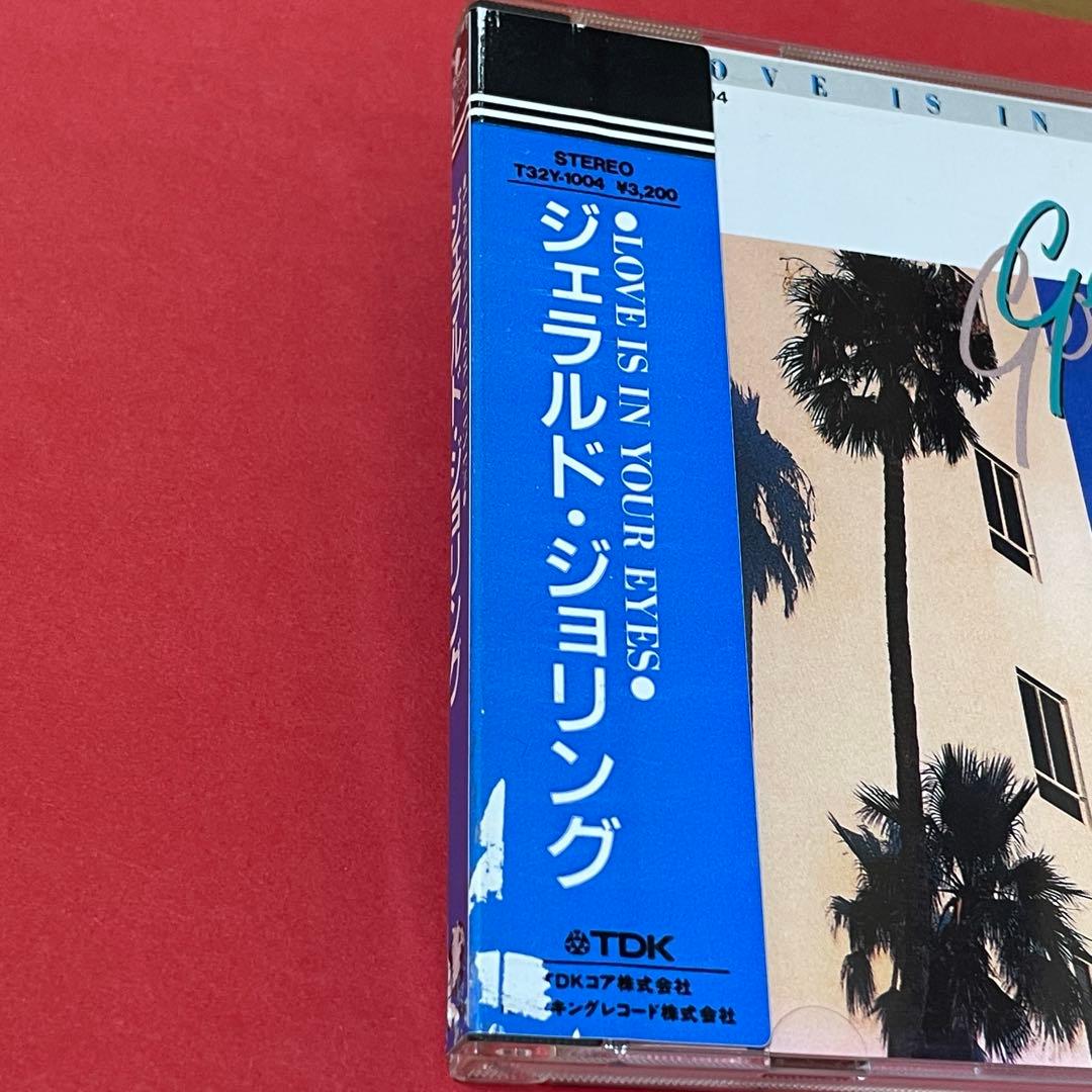 AOR名盤◆GERARD JOLING/LOVE IS IN YOUR EYES
