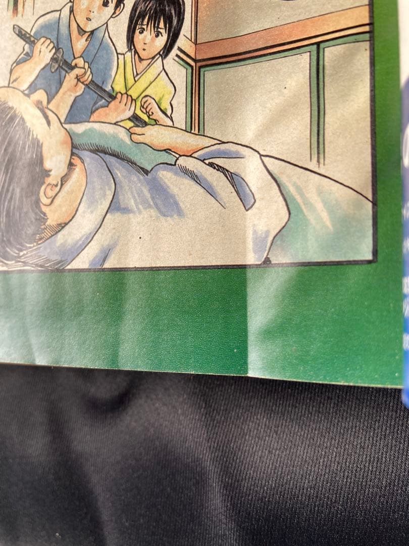 週刊少年ジャンプ 2004年 02号 銀魂新連載 空知英秋 2004 2号