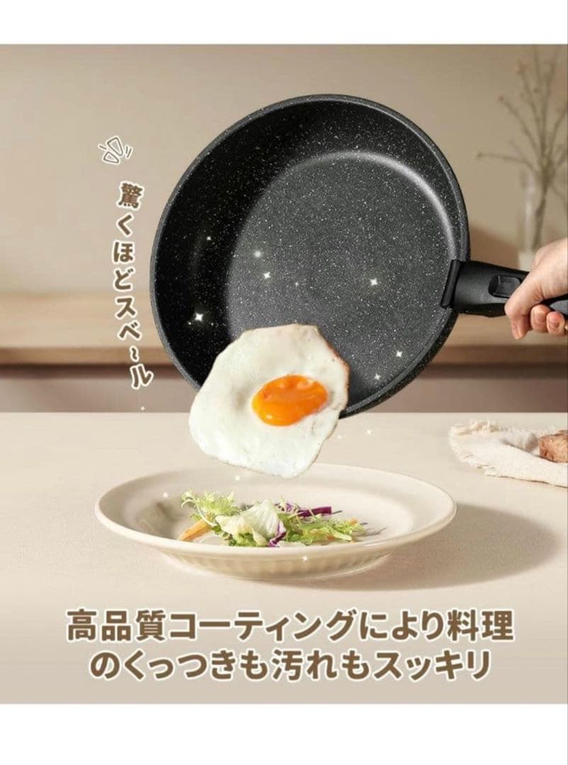 【定価10780円‼️】carote フライパン 12点セット