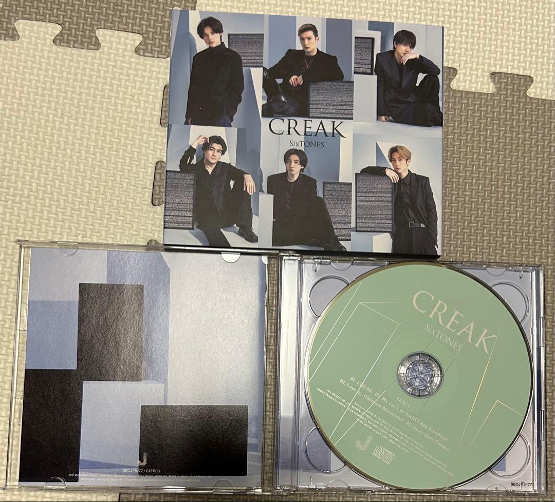 SixTONES CDまとめ売り 特典付き