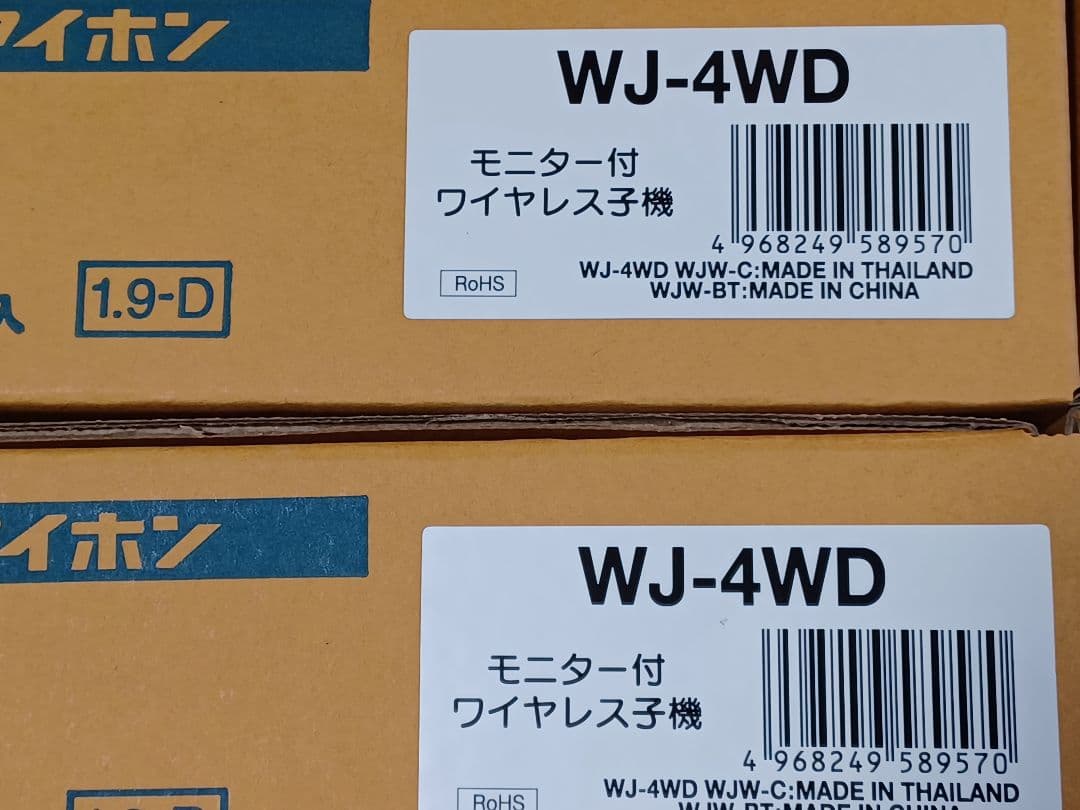 WJ-4WD WJ-4MED-T WJ-4HED-T WJ-DA 各2セット