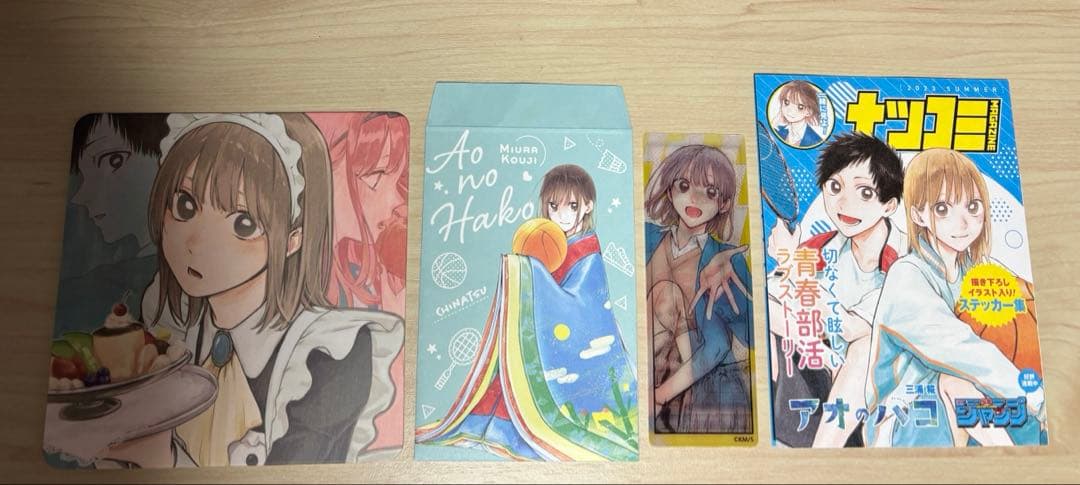 アオのハコ　1〜14巻　初版帯特典付き