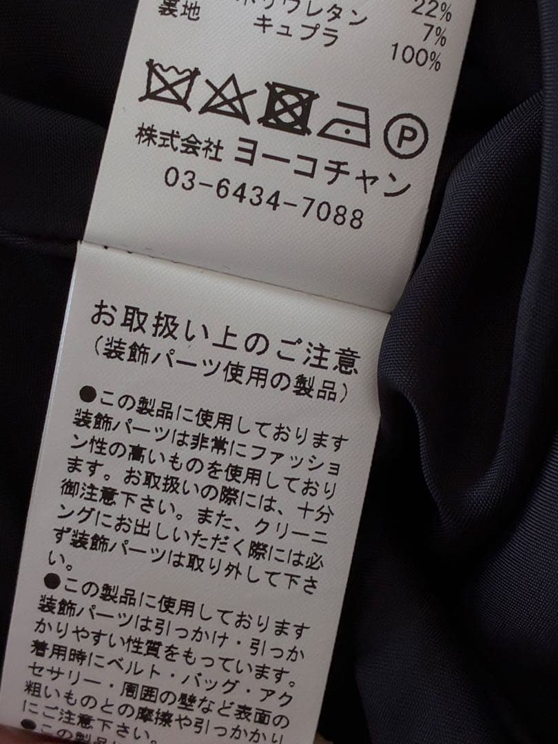 YOKO CHAN パールワンピース　ネイビー　36サイズ