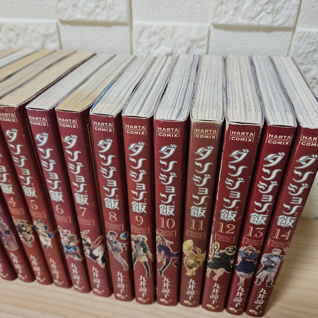 ダンジョン飯 = DELICIOUS IN DUNGEON. 1-14全巻セット