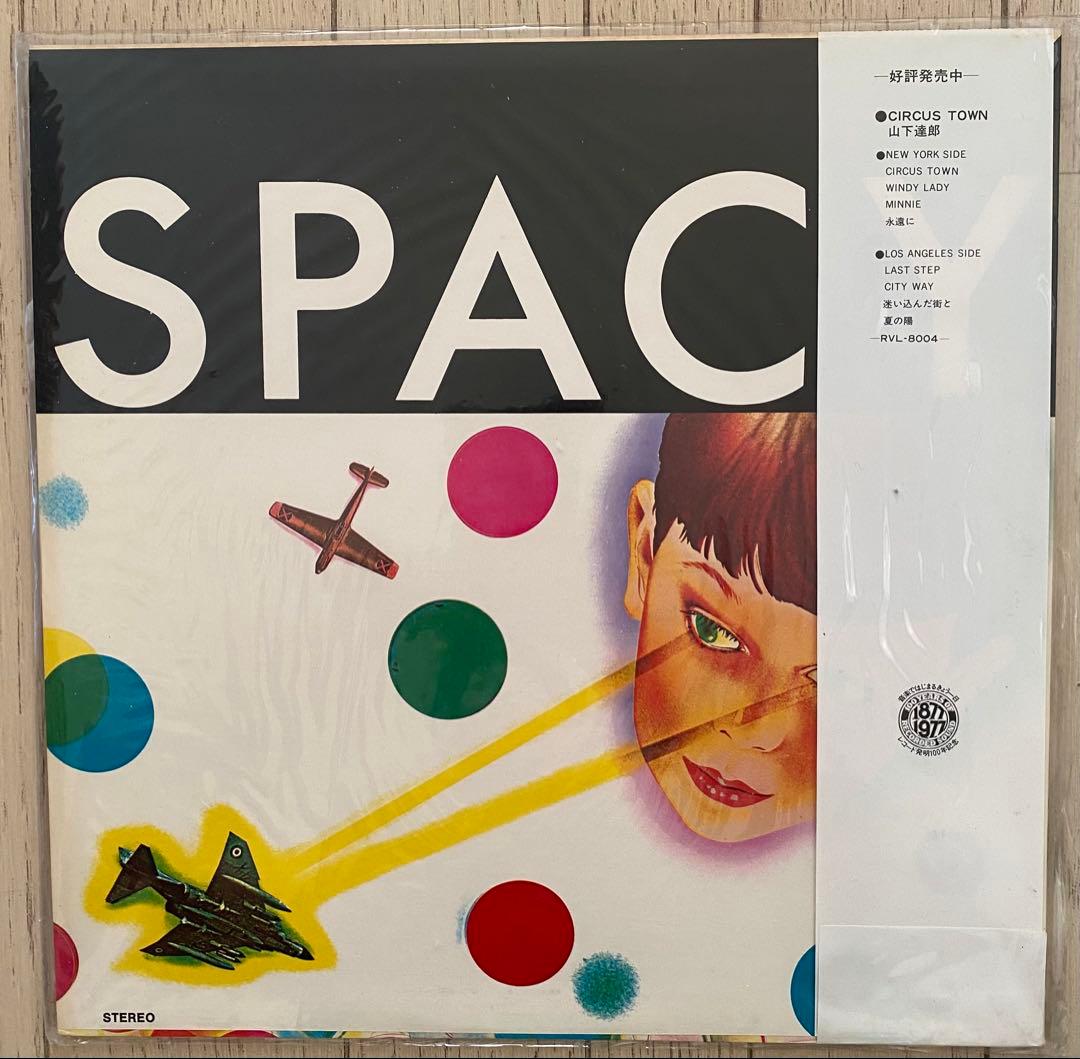 山下達郎 SPACY LPレコード