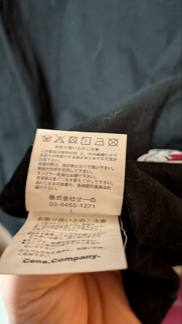 #FR2 梅限定　ロマンス詐欺Tシャツ