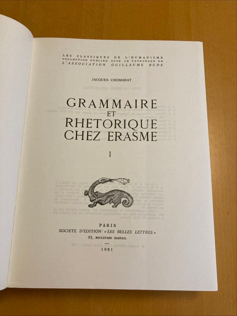 フランス語「エラスムスにおける文法と修辞学」全2巻