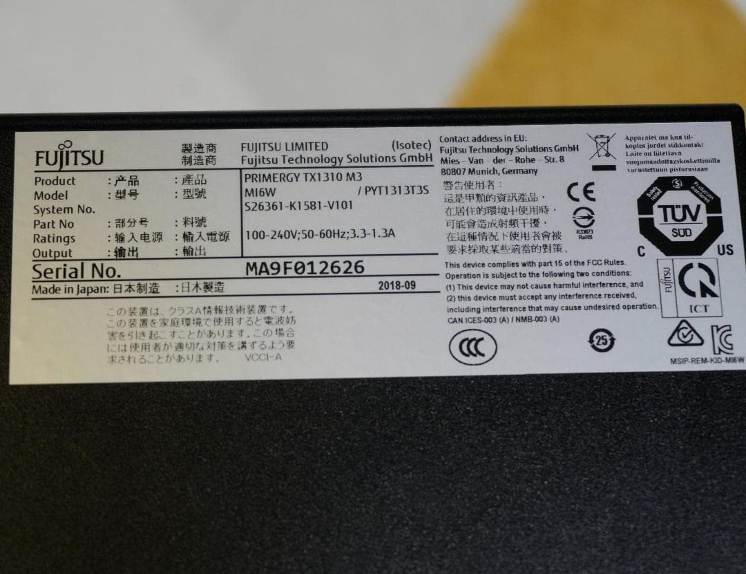 Fujitsu PRIMERGY TX1310 M3 サーバー