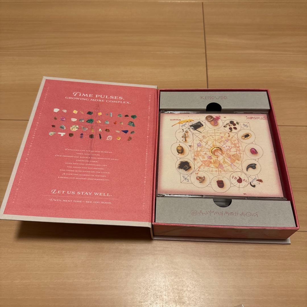 特典CD付 形藻土 ずっと真夜中でいいのに。初回限定魔導書盤