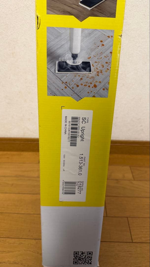 【新品未使用】ケルヒャー SC UPRIGHTプレミアム スチームモップ
