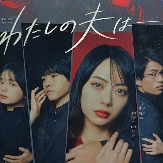 わたしの夫は あの娘の恋人 DVD BOX [DVD]