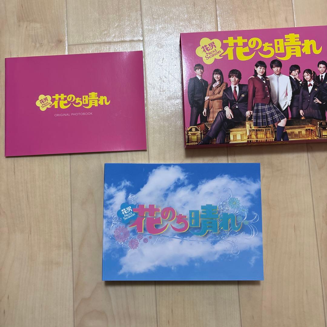 花のち晴れ DVD