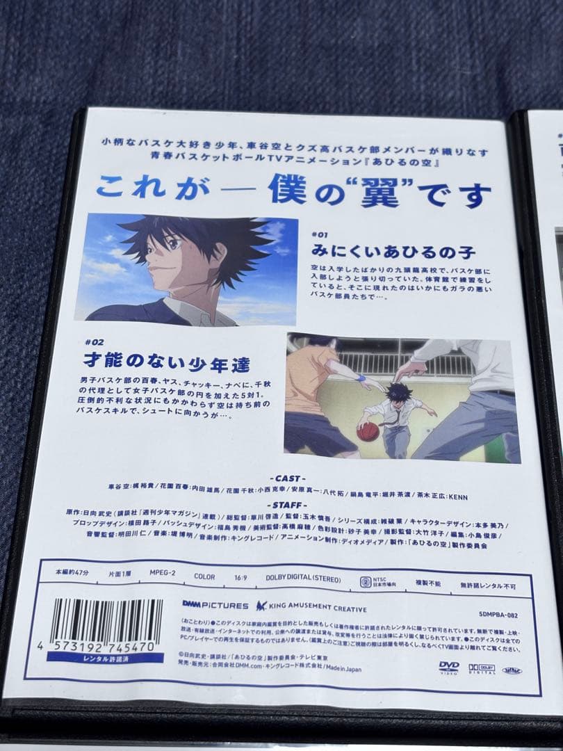 あひるの空 DVD 全17巻セット