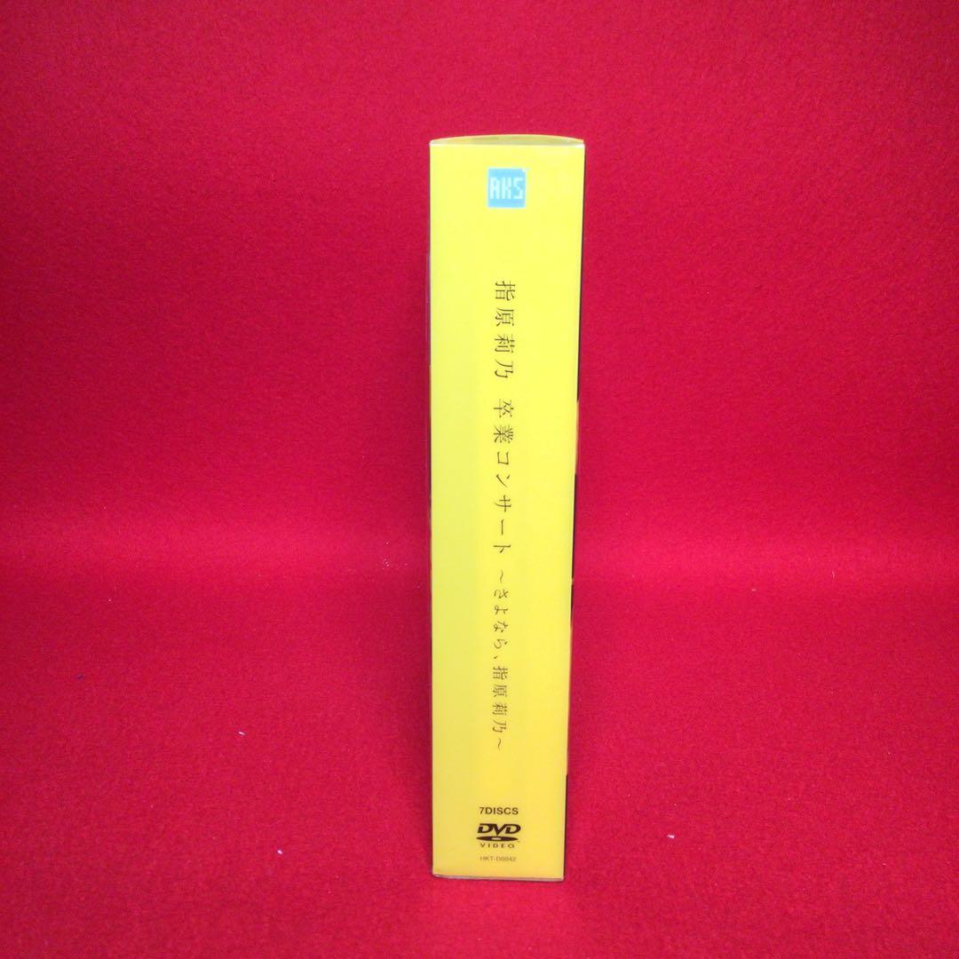 指原莉乃卒業コンサート ～さよなら、指原莉乃～ SPECIAL DVD BOX