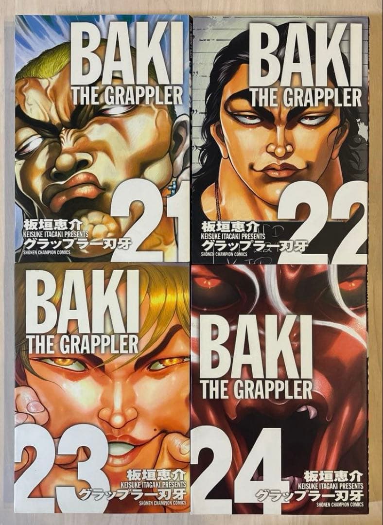 【全巻初版本】グラップラー刃牙 : 完全版 24冊セット
