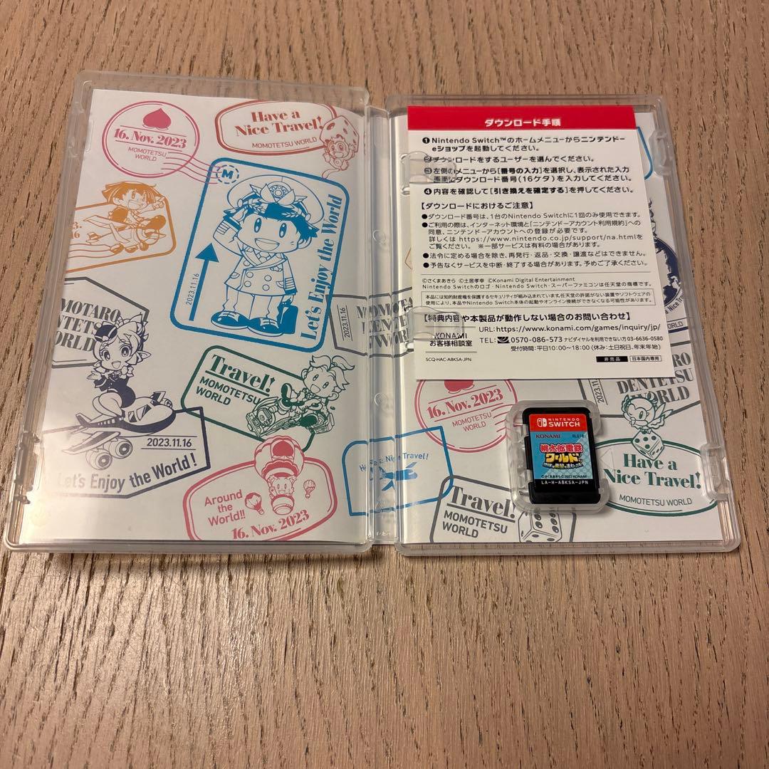 桃太郎電鉄ワールド & 令和セット