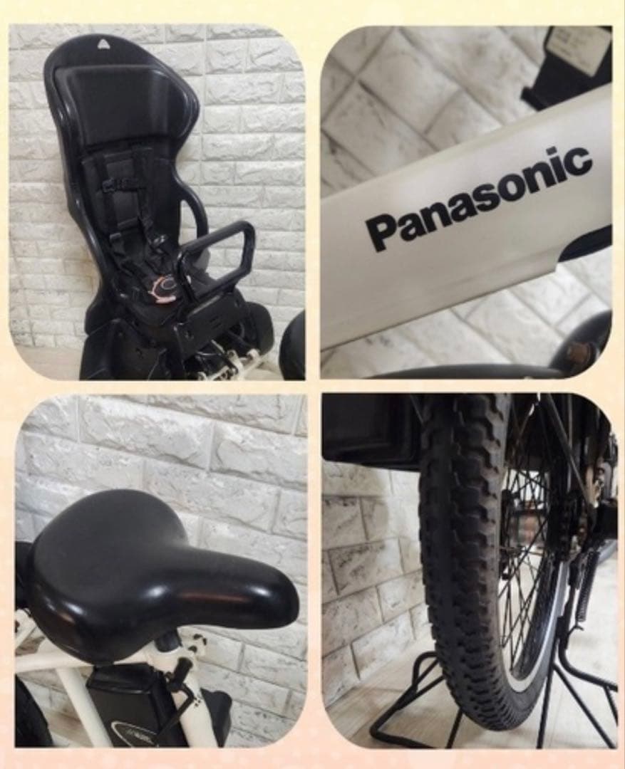 ✨美品✨大容量バッテリー✨パナソニック ギュットアニーズ　子供乗せ電動自転車