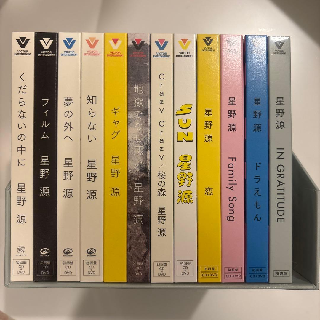 新品　星野源　GRATITUDE SINGLES BOX　CDボックス　DVD盤