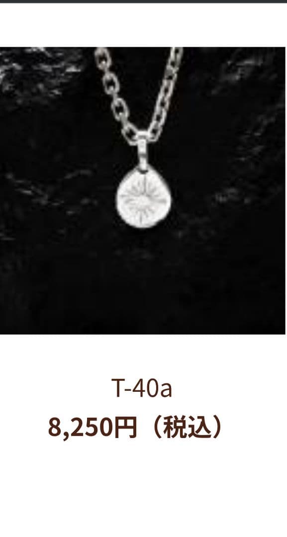 極美品　アリゾナフリーダム　SVメタル　ペンダントトップ