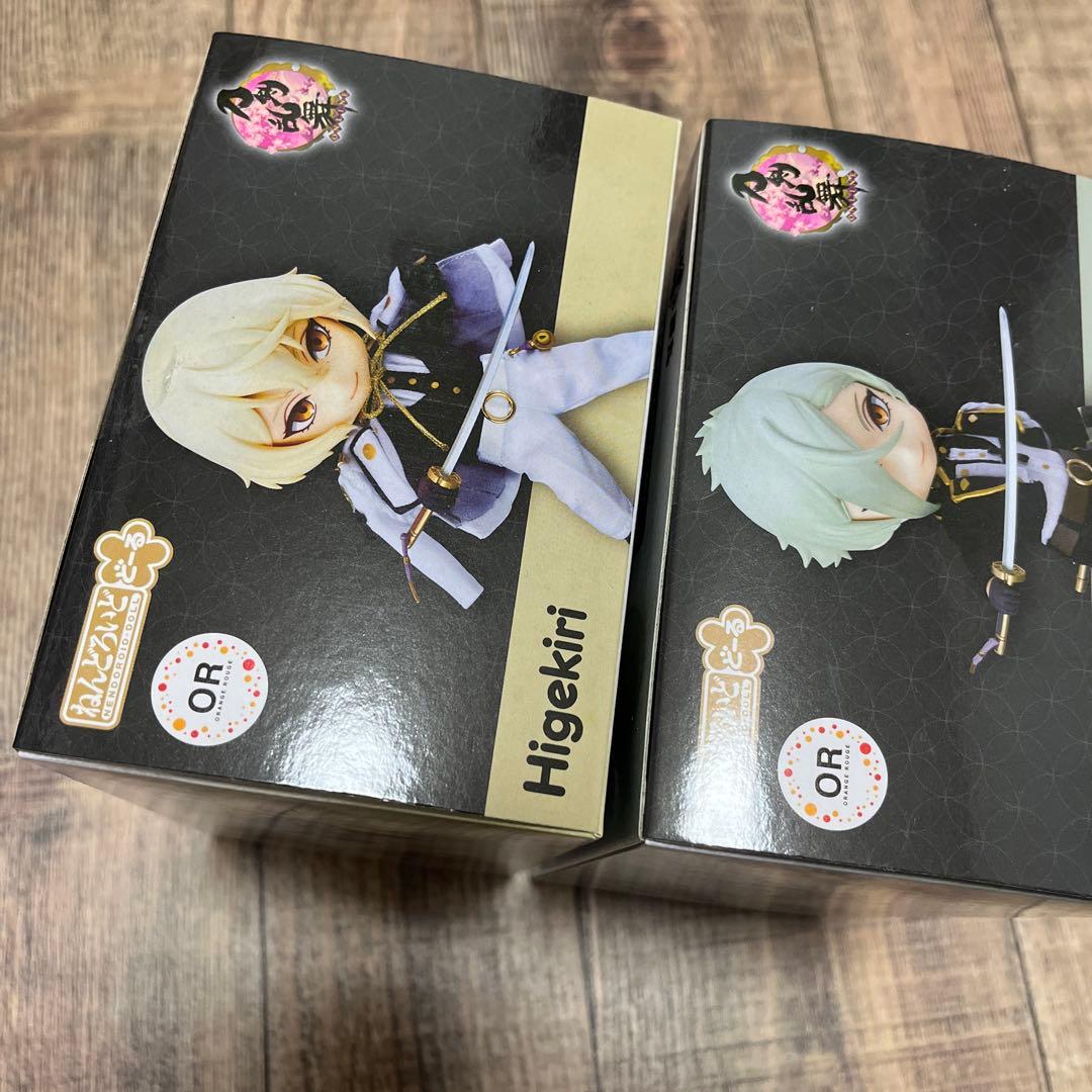 新品未開封　ねんどろいどどーる　髭切　膝丸　源氏