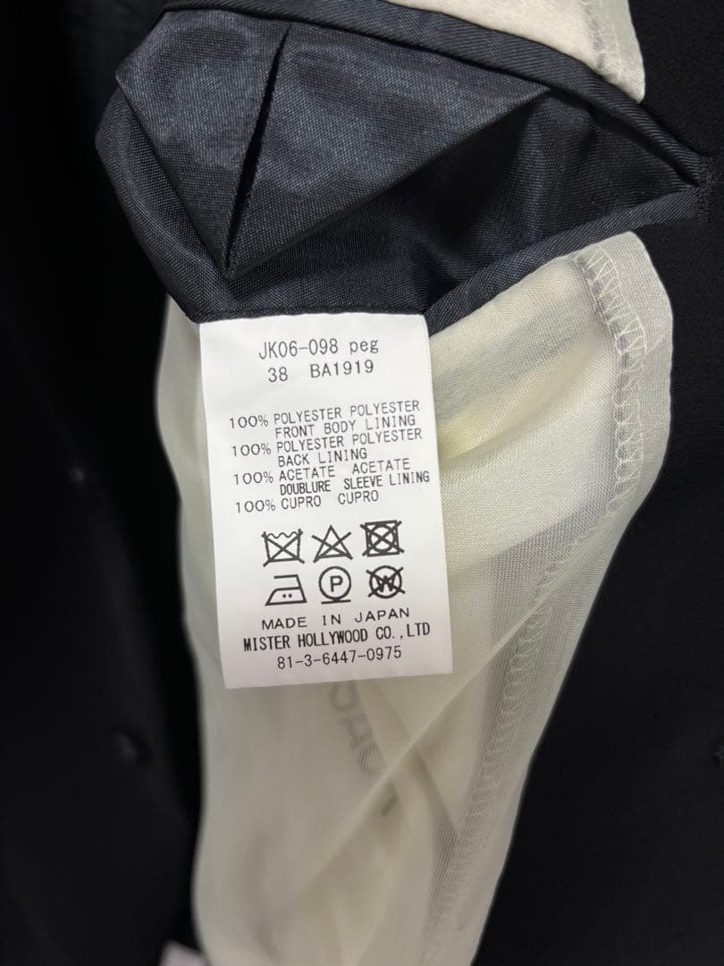 N.HOOLYWOOD JK06-098 JACKET ジャケット