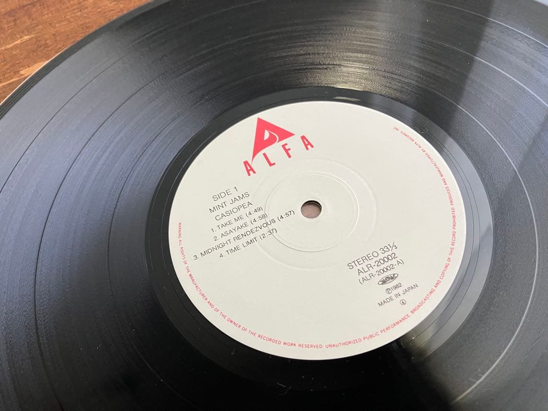 カシオペア　ミントジャム　CASIOPEA MINT JAM レコード　野呂一生