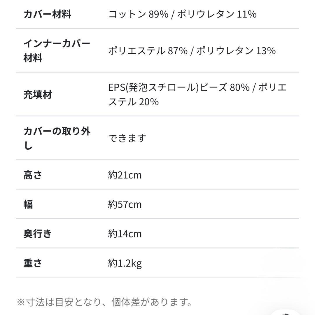 【美品】　Yogibo ヨギボー メガ ムーン ピロー ピスタチオ