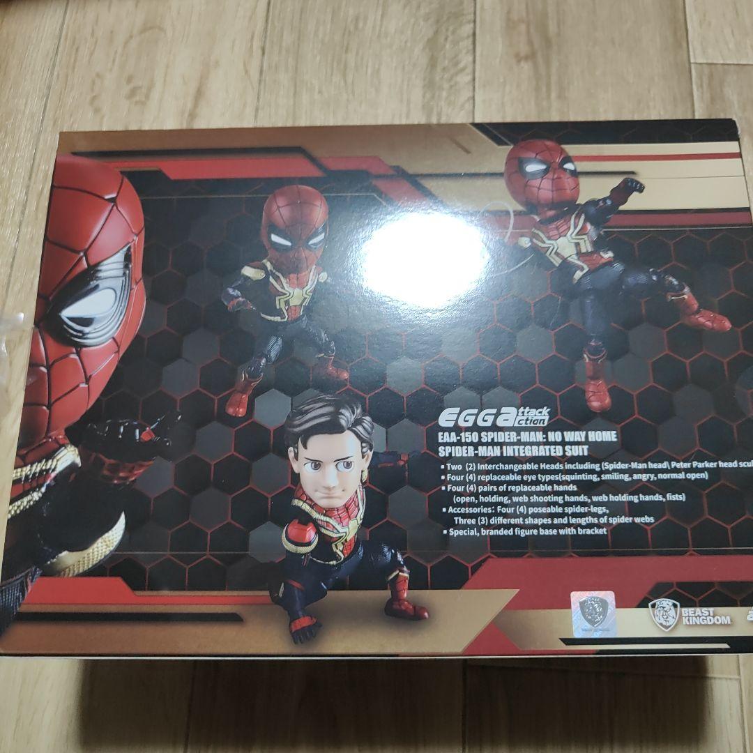 エッグアタック アイアンスパイダーマン 【美品】未開封品