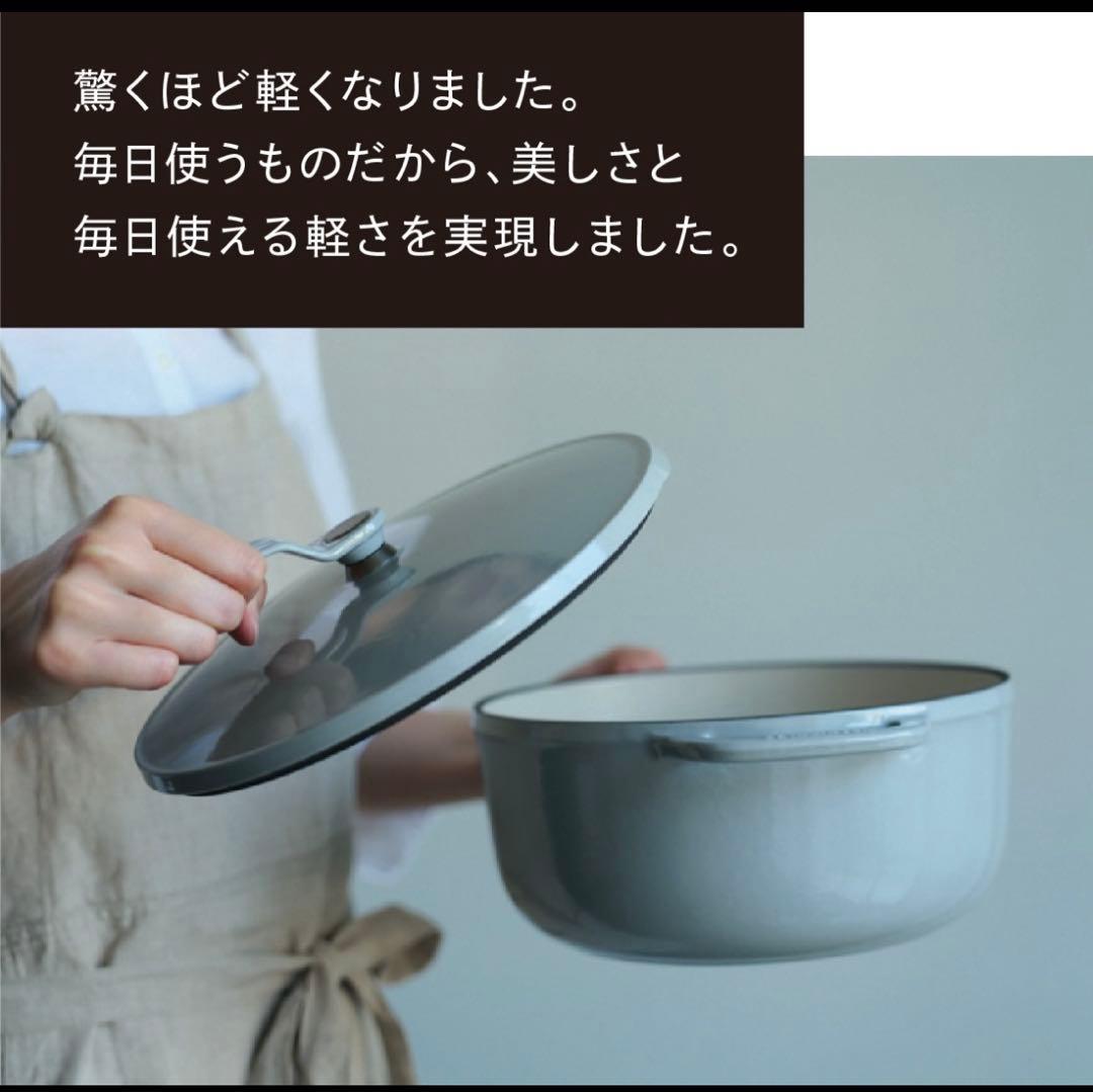 3/18まで値下げ　バーミキュラ　オーブンポット2 18cm イエロー