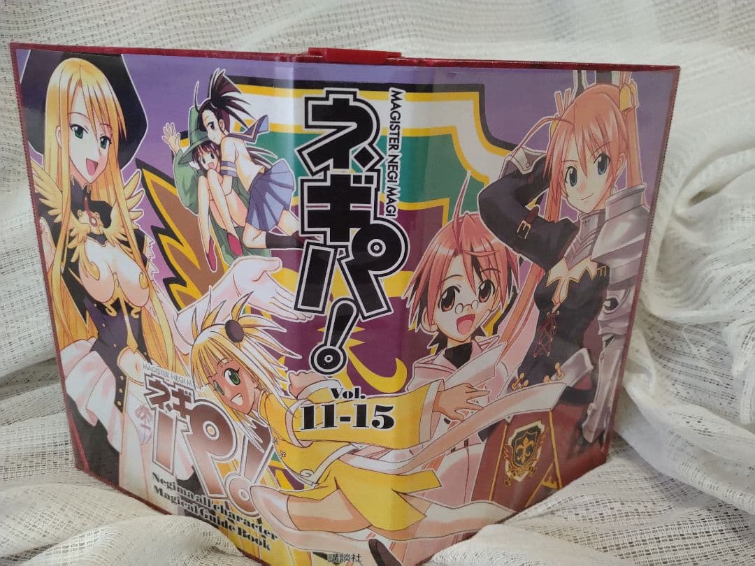 【ネギま！パーティーBook ネギパ！1～15】バインダー3