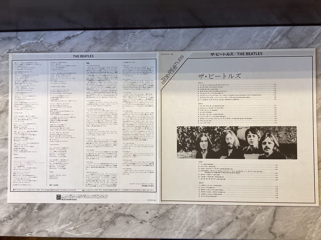 ビートルズ the Beatles ホワイトアルバム レコード モノMONO