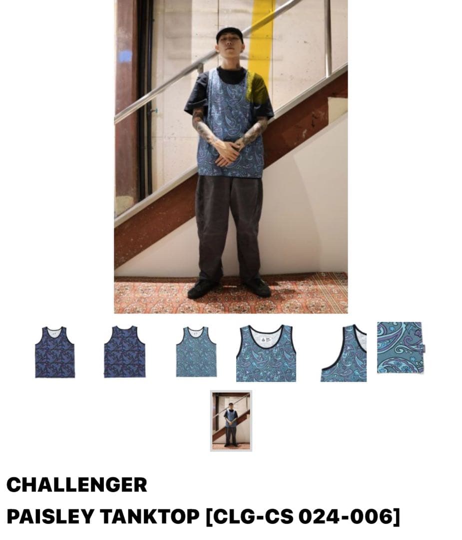 CHALLENGER ペイズリー柄 タンクトップ サイズXL