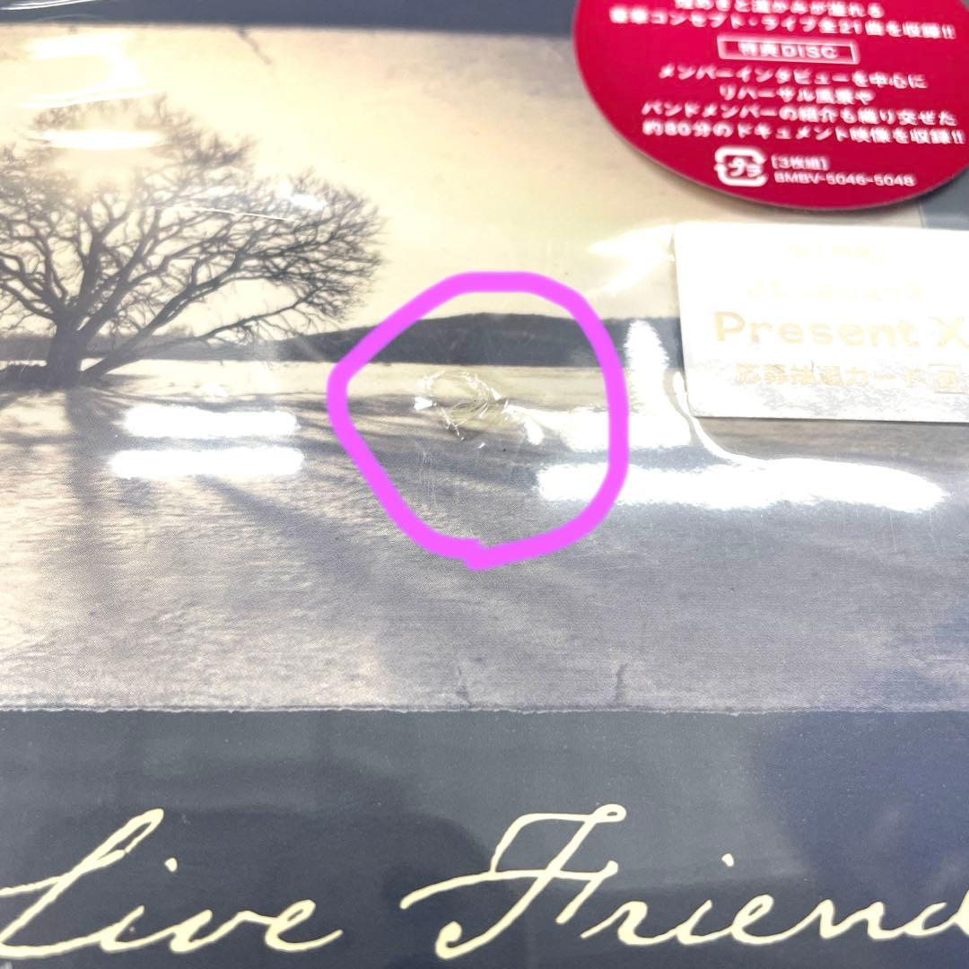 ♪B'z presents LIVE FRIENDS ☆新品　☆特典DISK封入