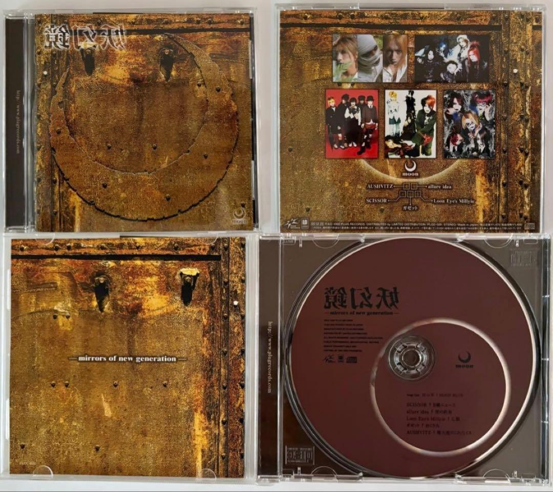 the GazettE レア廃盤CD6枚まとめ売り