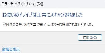 Y*o様 ユーズ品　Crucial BX500 1000GB SSD