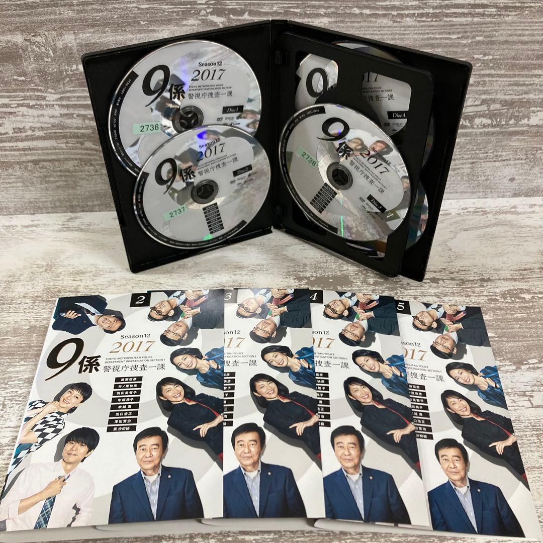 ♦︎新品ケース付き♦︎ 警視庁捜査一課9係-season12 レンタルDVD