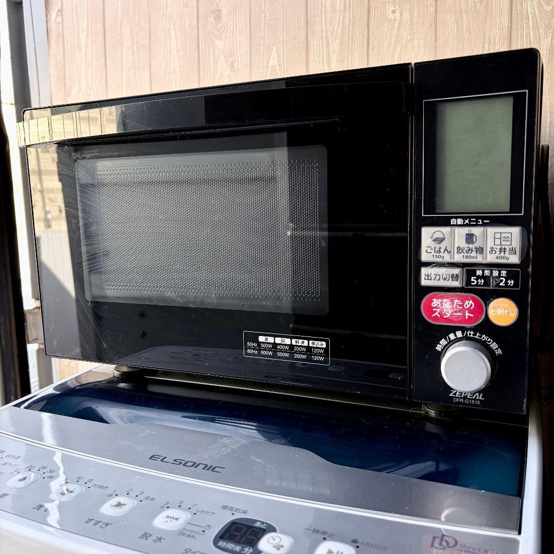 配送設置無料！純正メーカー冷蔵庫洗濯機＋レンジ炊飯器4点セット！