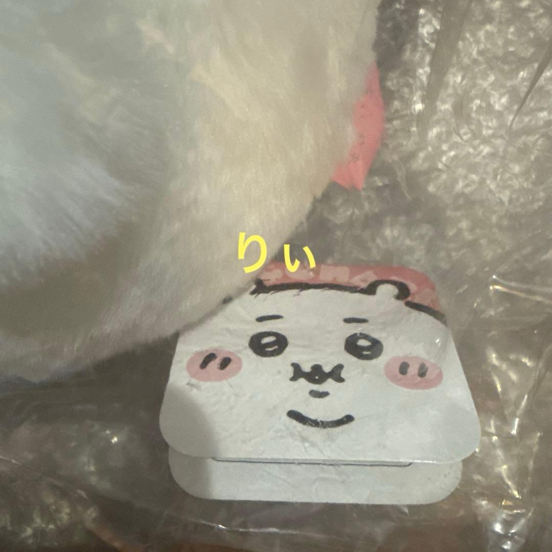 ちいかわ 重め！ぼっちゃり抱っこぬいぐるみ（ちいかわ）
