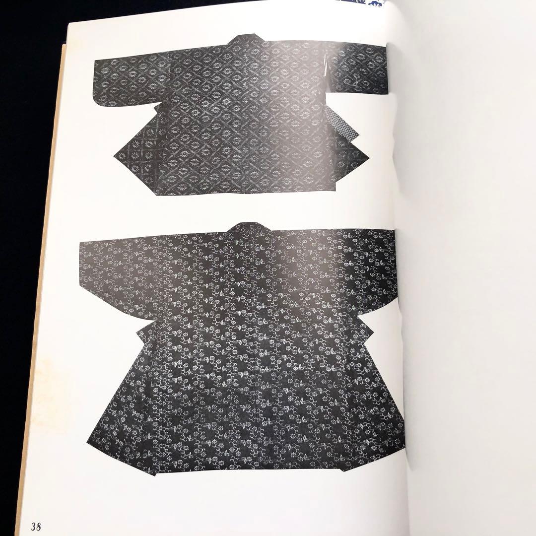 「絵絣集 上中下巻 全3冊揃」染織文化研究会 編 1969年 京都書院