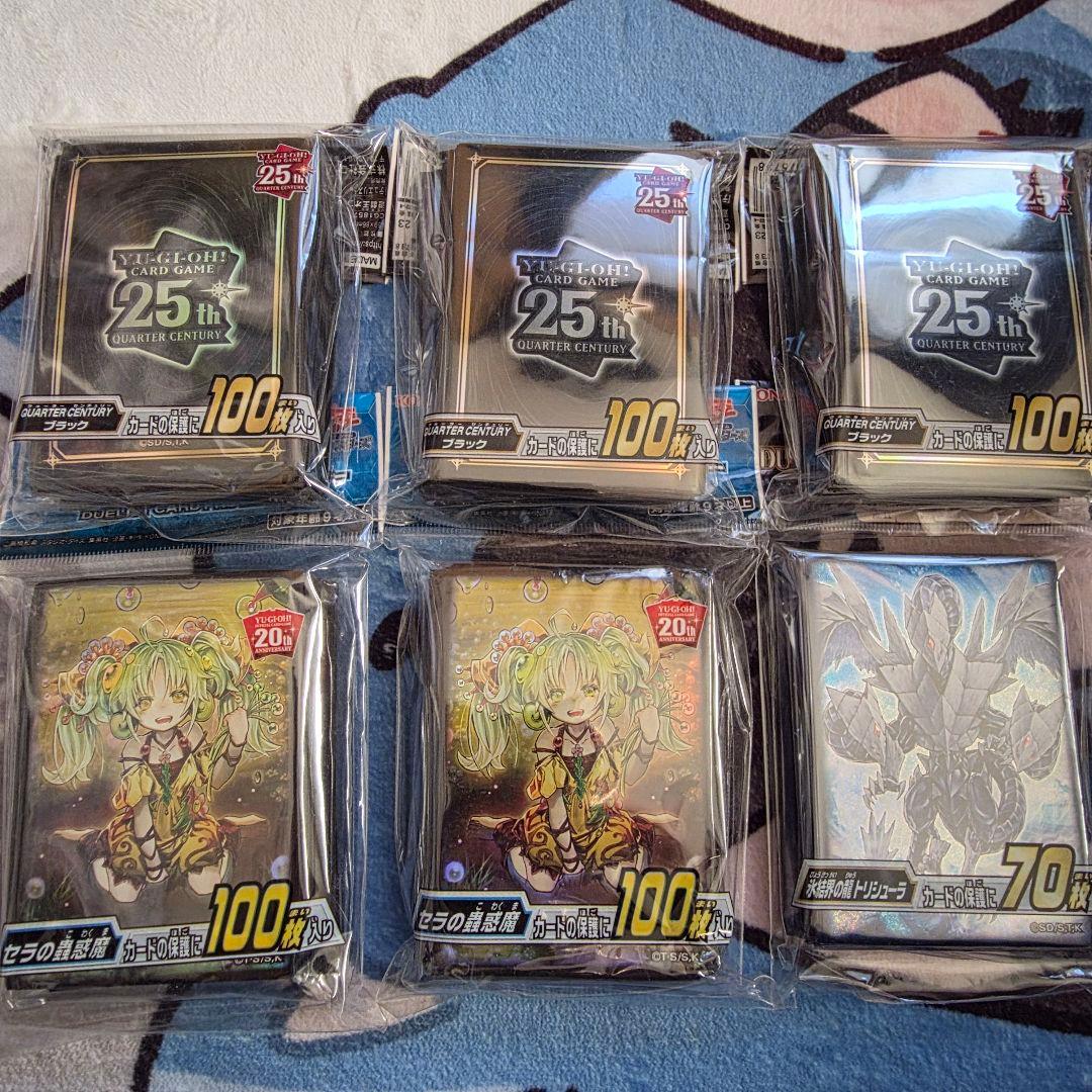 遊戯王 公式スリーブ まとめ売り