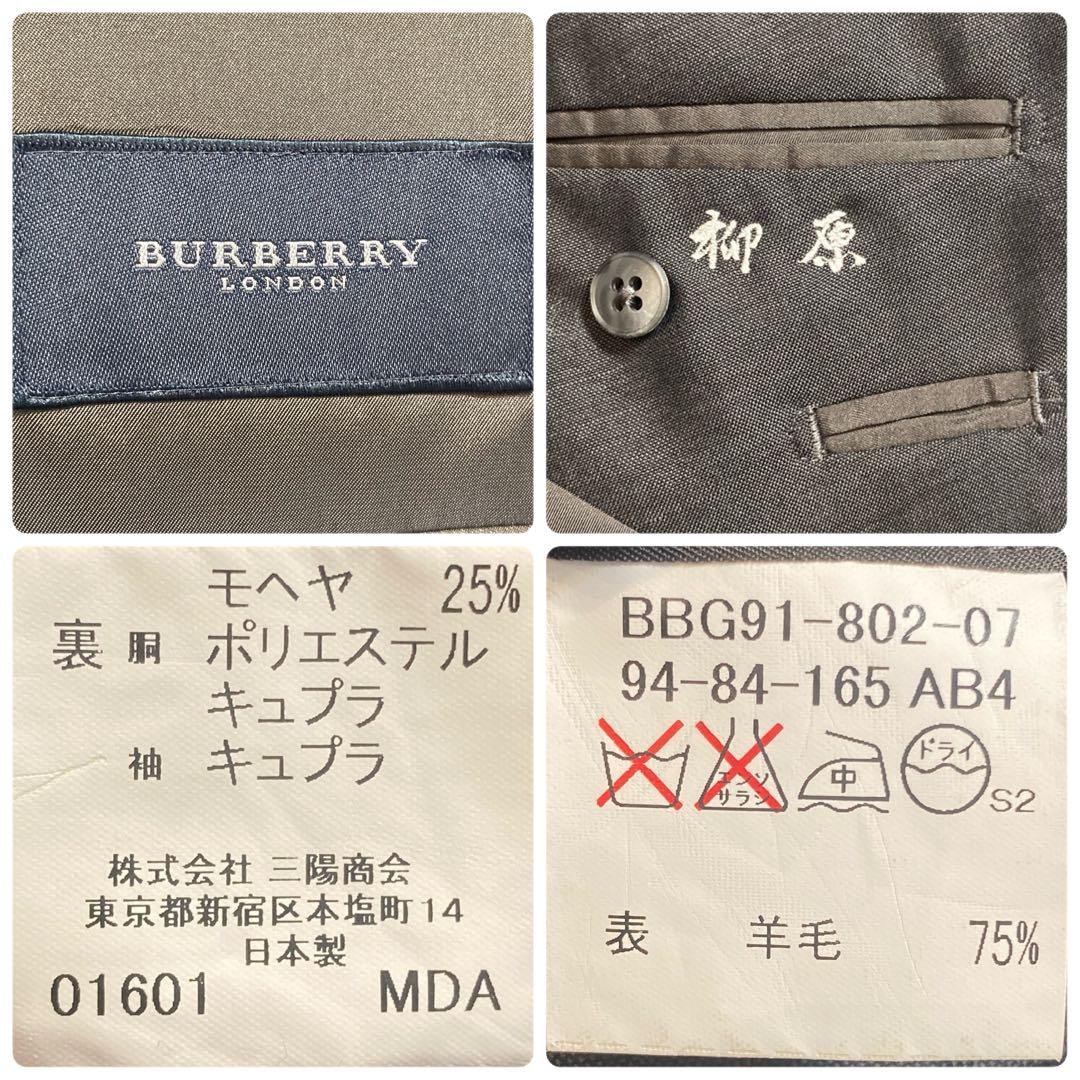 BURBERRY LONDON ダブル ジャケット シャツ タイ 金ボタン M