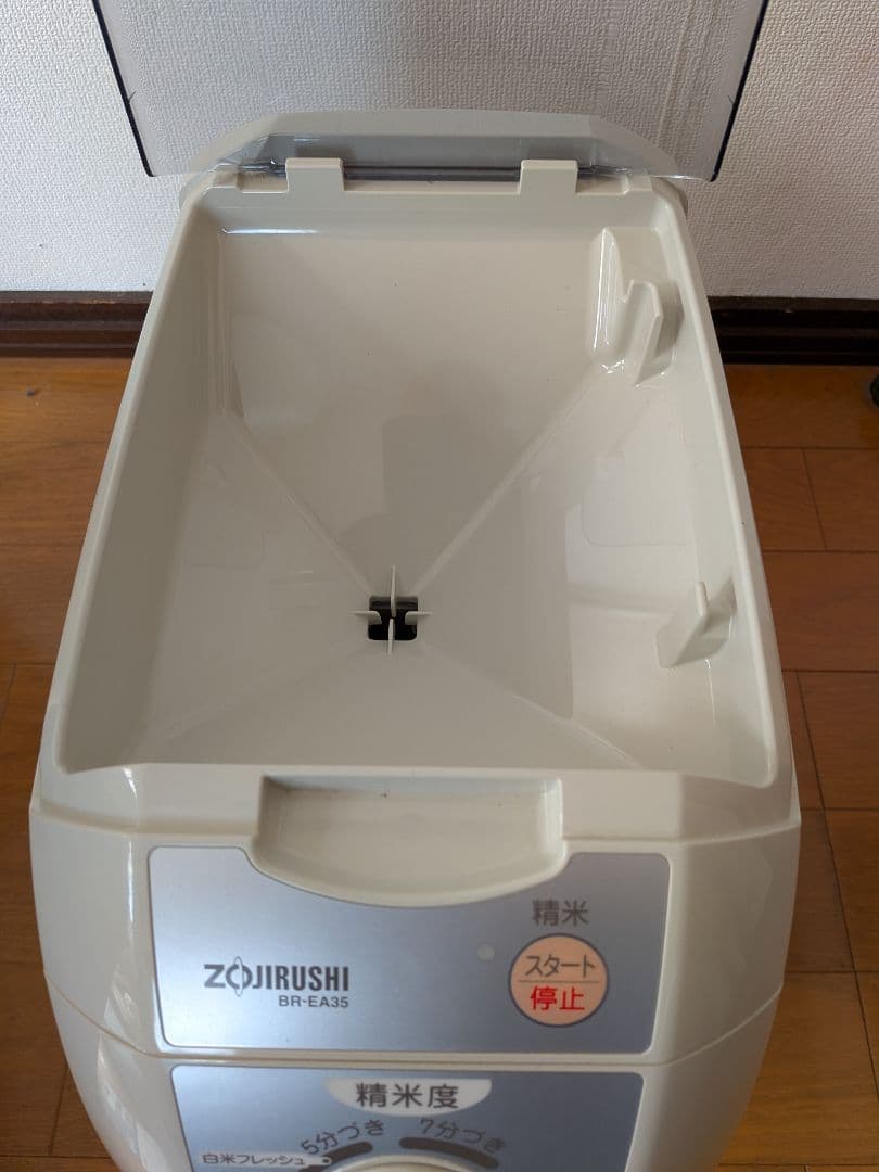 象印 家庭用精米機 つきたて風味 BR-EA35