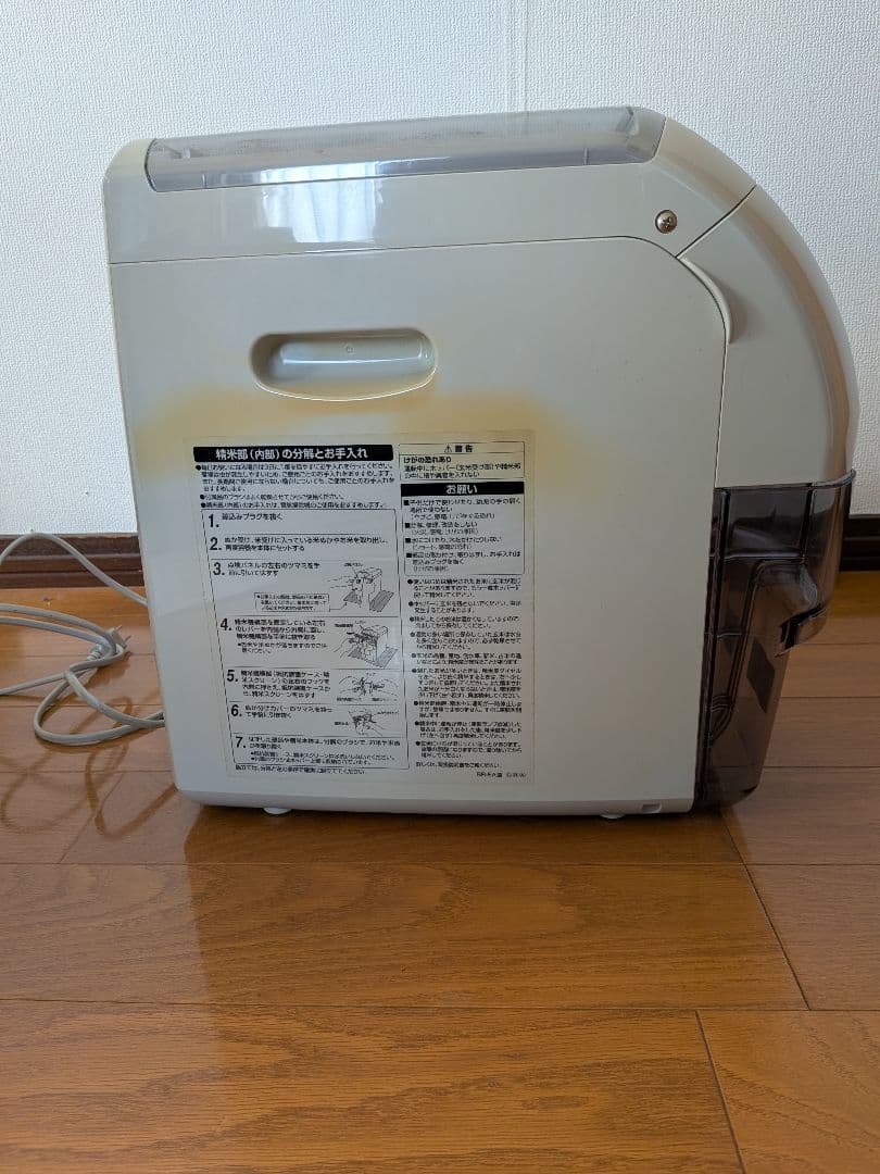 象印 家庭用精米機 つきたて風味 BR-EA35