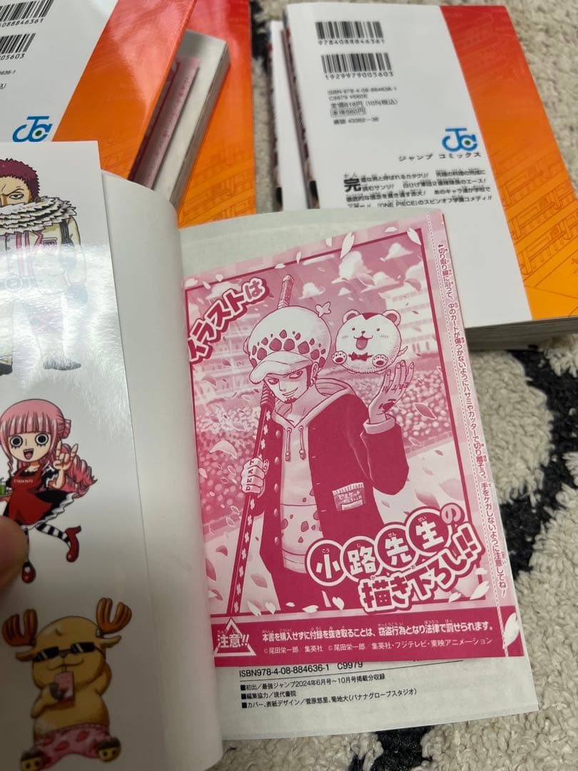 ワンピース学園 10巻 新品 5冊5枚プロモ付き