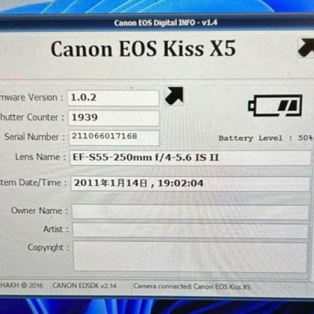美品❤️ショット数1939回✨Canon Kiss X5 ダブルズームキット