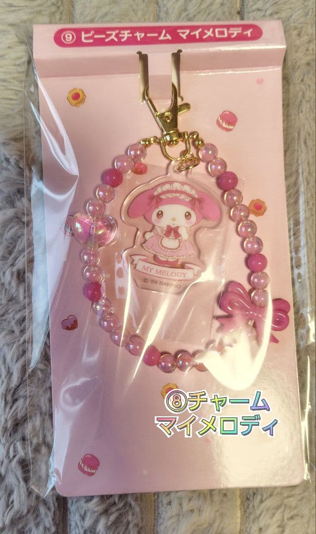 《新品》一番くじ　クロミマイメロディ 5点セット