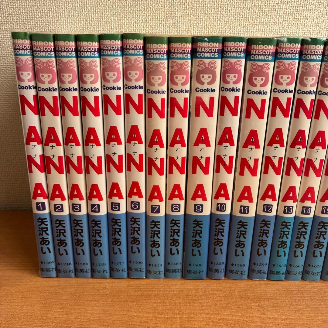 NANA全21巻 矢沢あい リボンマスコットコミックス