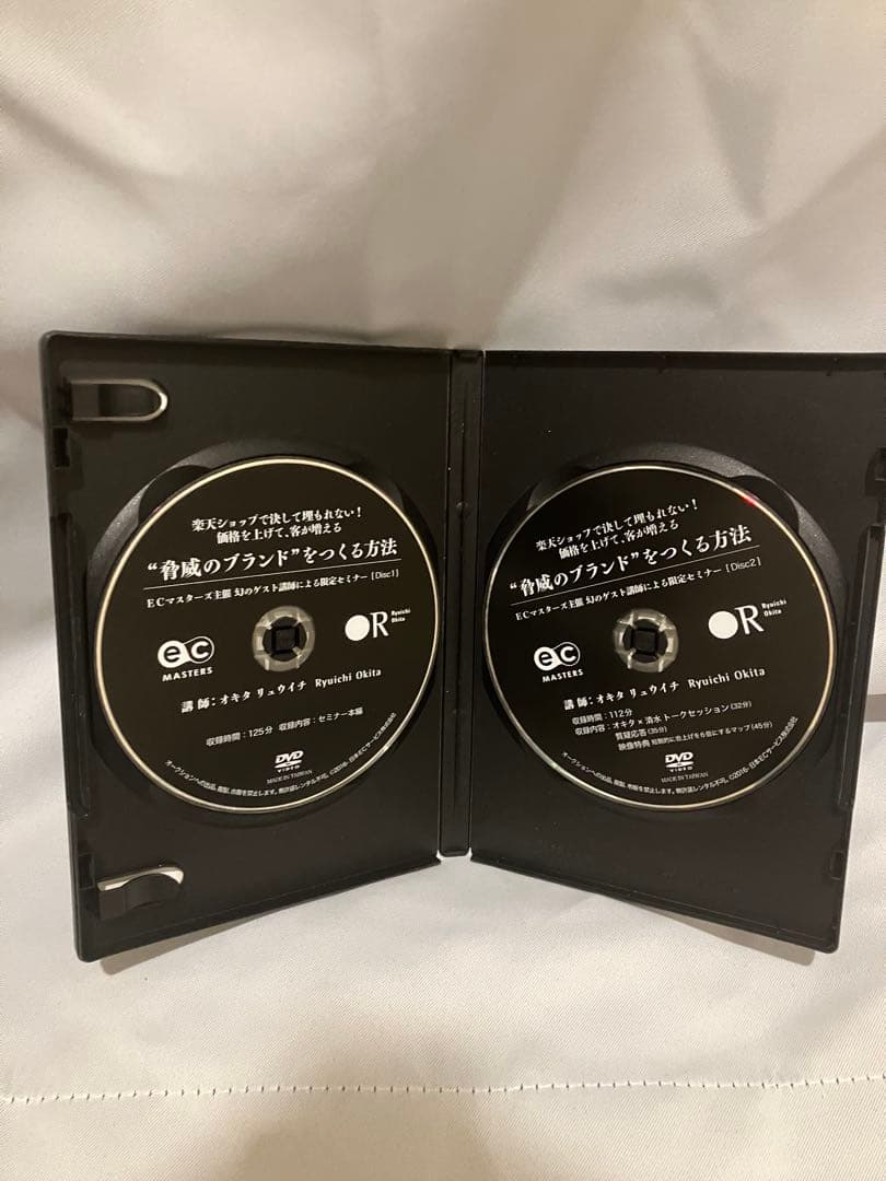\"脅威のブランド\"をつくる方法 DVD