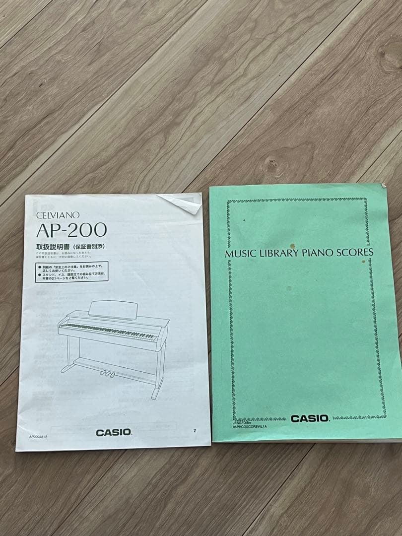 ジャンク品 カシオ 電子ピアノ CASIO AP200