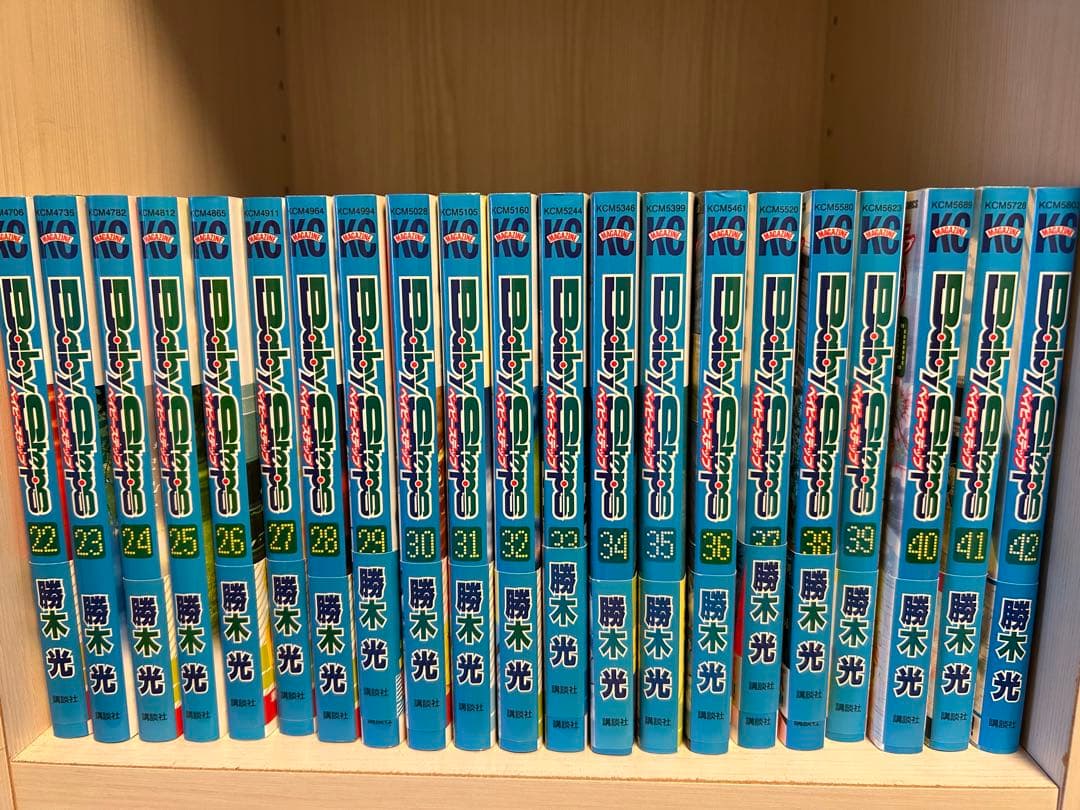 ベイビーステップ1-47巻　全巻　完結